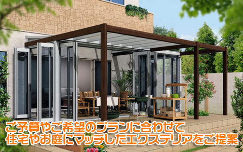 ご予算・ご希望にあったご提案