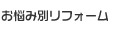Yݕʂ̃tH[@